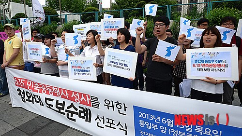 청와대 도보순례 선포식