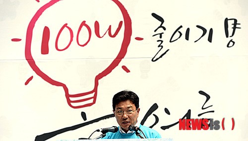 격려사 하는 윤상직 장관