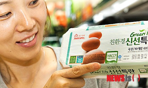 홈플러스, 국내 최초 기타식품판매업(HACCP) 지정
