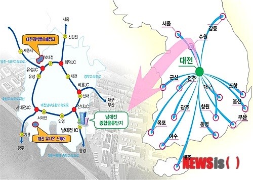 남대전종합물류단지 준공…56만㎡규모