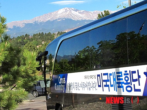 이민 110주년, 한인들의 미국대륙 횡단기-버스와 록키산