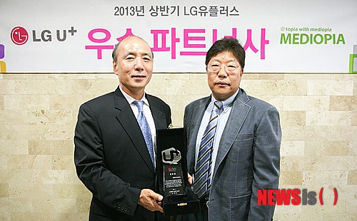 LGU+, 우수 파트너사 케어 프로그램 시행