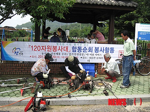 진주시 120기동대 합동순회봉사