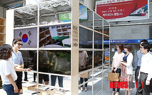 DMZ 온라인 체험 미디어큐브 구경하는 시민들