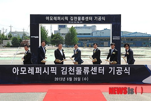 아모레퍼시픽 김천물류센터 착공