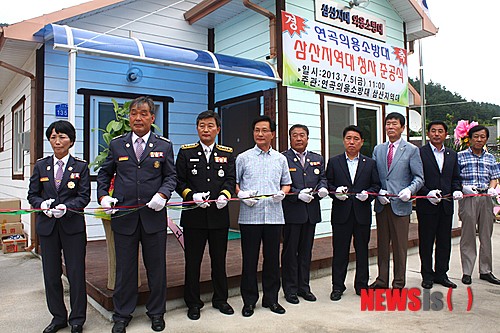 강릉 연곡의소대 삼산지역대 신청사 준공