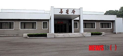 남북 실무회담 열린 통일각 전경