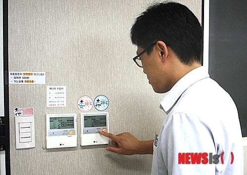 세종소방본부, 에너지 절감에도 앞장