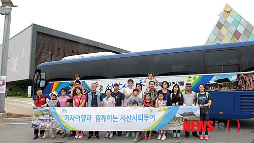 기차관광과 함께하는 서산시티투어