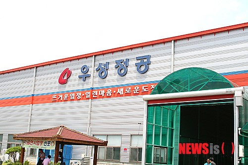 [남도 강소기업](16)우성정공…최첨단 금형기술로 세계시장 공략