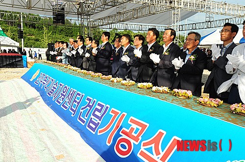 진주 뿌리기술지원센터 기공식