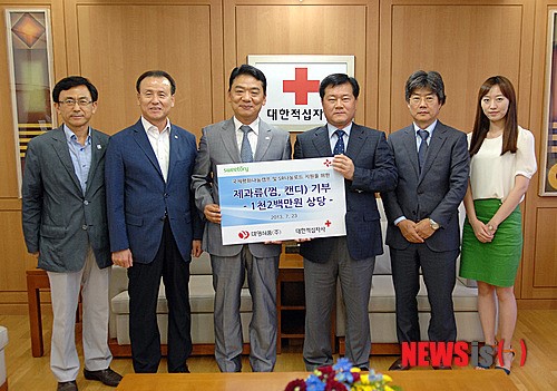 대영식품, 대한적십자사에 물품 기부