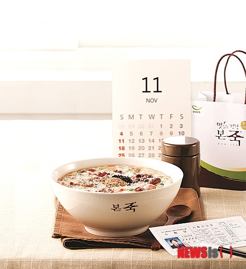 [유통단신①]본죽, 수험생에게 아침을 죽마고우 이벤트 外
