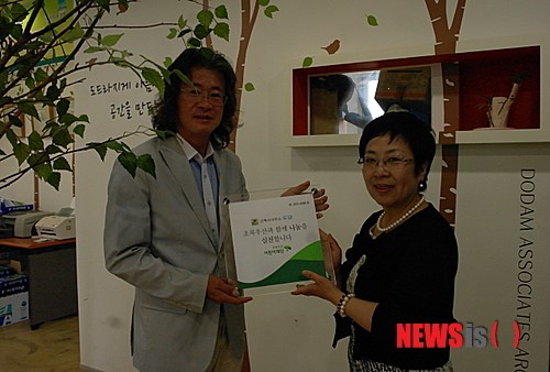 초록우산 도담 건축사사무소에 나눔현판 전달