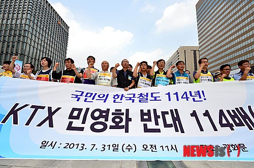 국민의 한국철도 114년!