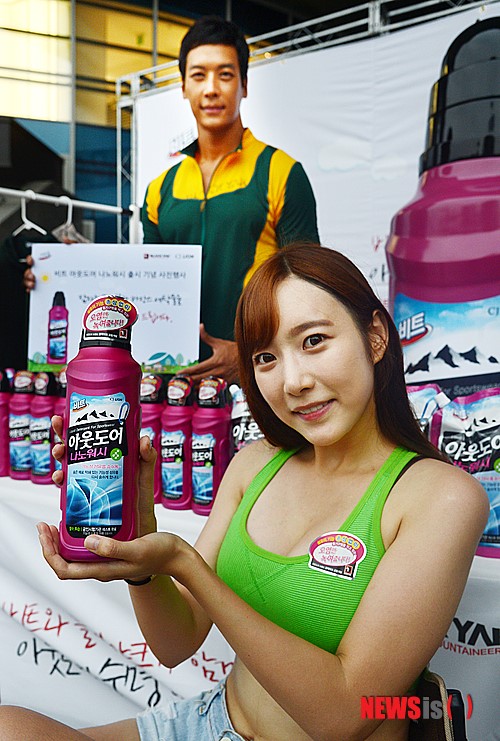 아웃도어 전용 세제