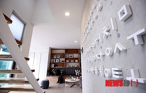 개그맨 김병만 러브하우스 한글주택
