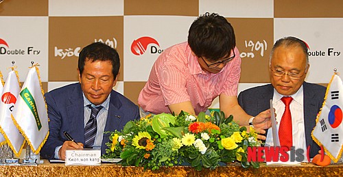 교촌, 말레이시아 마스터프랜차이즈 계약 체결