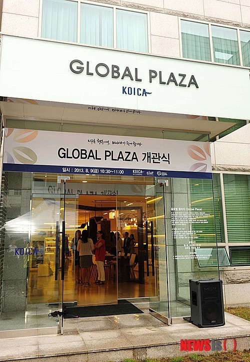글로벌 플라자 개관식