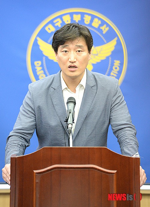 새마을 금고 강도 수사 브리핑
