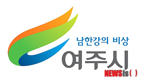 시 승격 여주 슬로건 남한강의 비상 확정