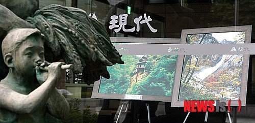 금강산 관광 5년만에 재개되나?