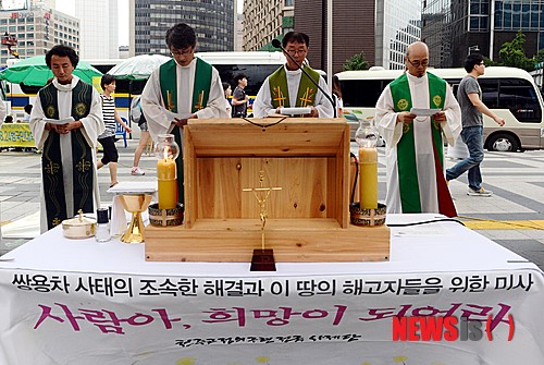 조속한 해결을 위한 미사