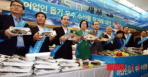 어업인 돕기 우수 수산물 직거래 대전