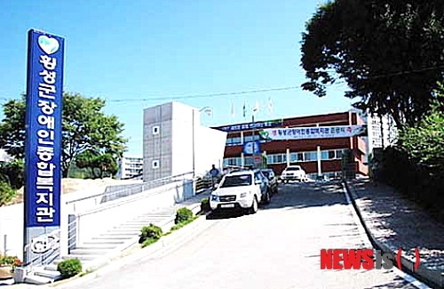 횡성 중증장애인들의 희망공작소 한우리 작업장