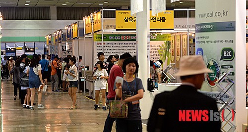 2013 우수급식·외식산업전