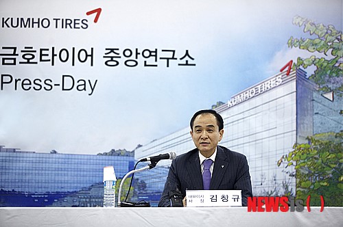 금호타이어 중앙연구소 오픈…기술 명가 재도약