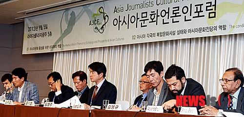 아시아문화언론인포럼