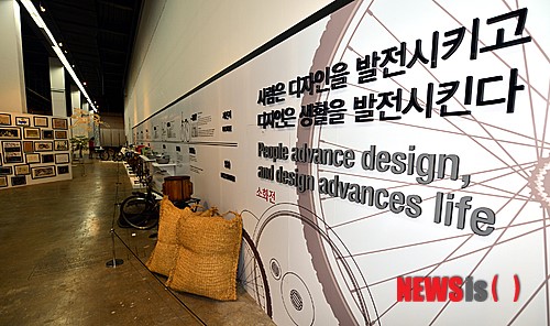 생활속 디자인