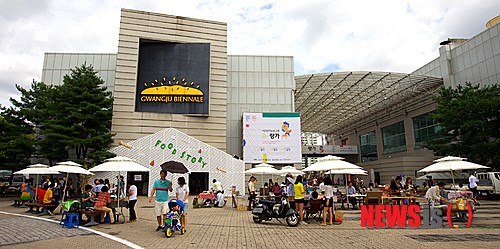 2013광주디자인비엔날레 작품 관람