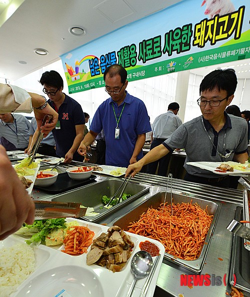 재활용 사료로 사육한 식재료 시식회