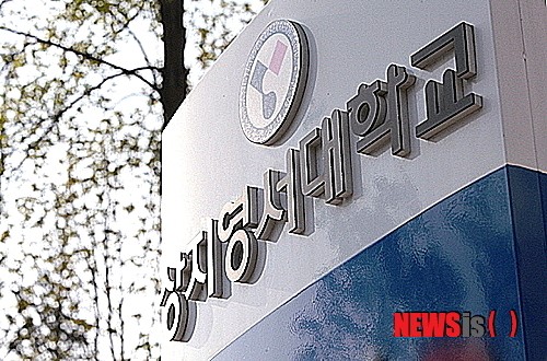 상지영서대, 2013 강원관광아카데미 입학식