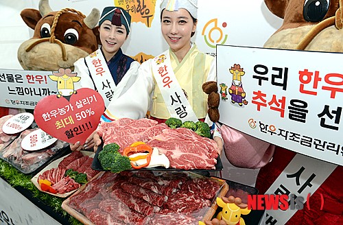 한우 먹고 힘 내세요!