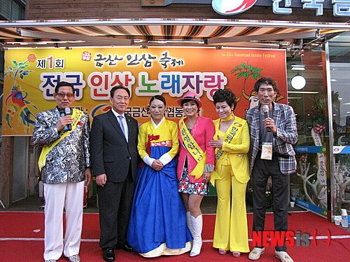 금산인삼협동조합 인삼실명제는 브랜드 가치 재창출