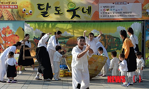 동대구역광장, 한가위 대축제 新 흥부놀부전 공연 펼쳐
