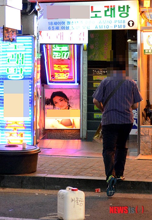 서울 시내 위치한 유흥업소