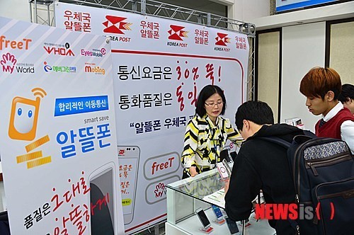 알뜰폰 구매하자