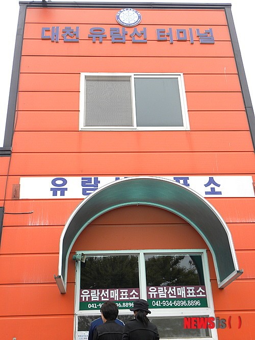 대천유람선 ‘인기 짱’