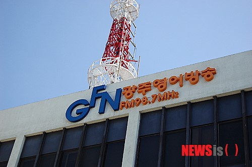 광주영어방송 전국 최초 중국어방송 개시