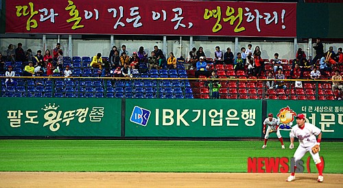 무등야구장 마지막 경기 지켜보는 팬들