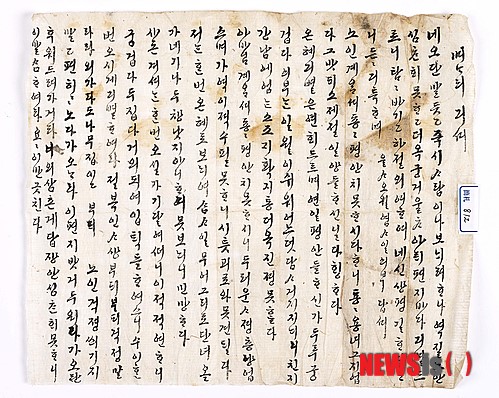 [신동립 잡기노트]아십니까, 풍산김씨 허백당 문중