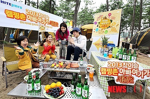 아빠여기가 시즌 2