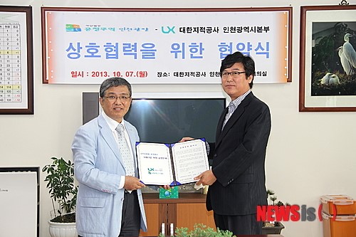[소식]LX대한지적공사 인천본부, 공정무역 협약식