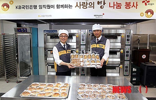 사랑의 빵 나눔봉사