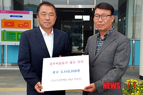 성금 전달하는 코스팜바이오 박선조 대표