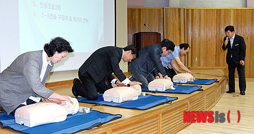 소방안전교육